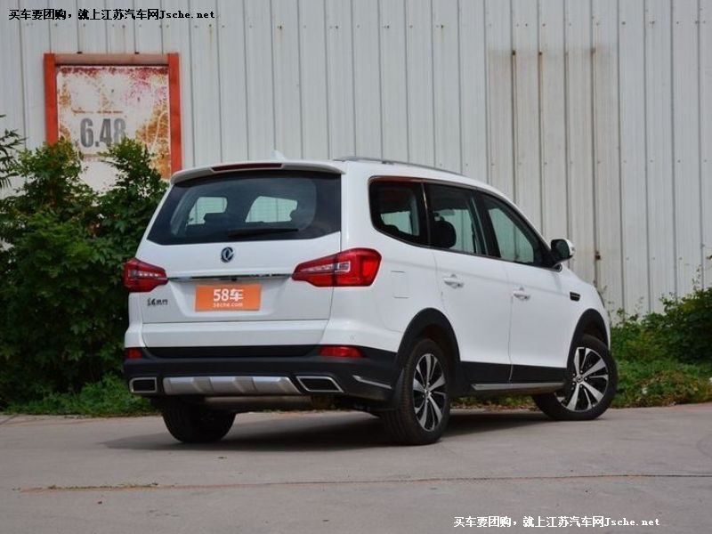 景逸X6
車身外觀第7張
點擊查看下一張清晰大圖