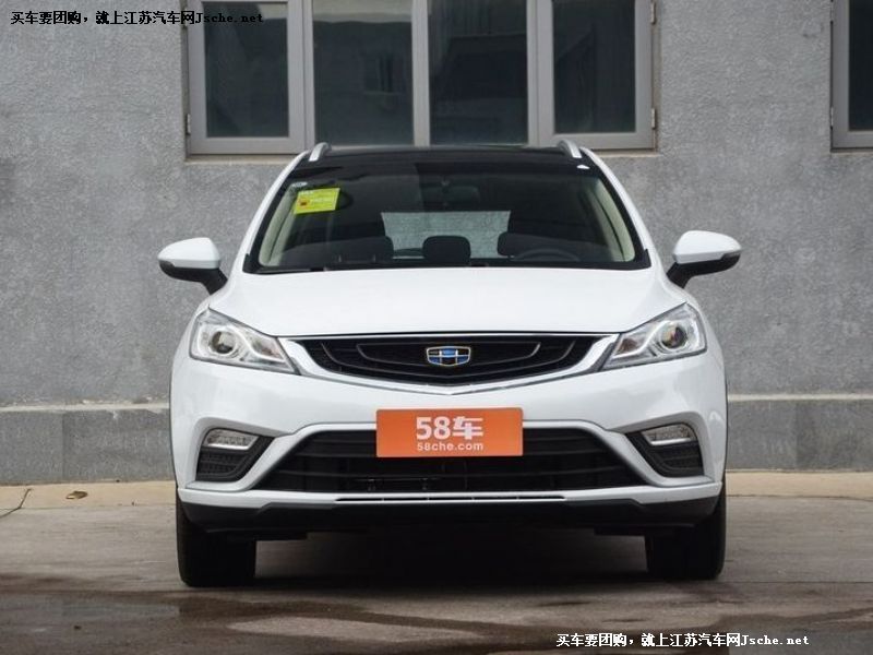 帝豪GS
車身外觀第7張
點擊查看下一張清晰大圖
