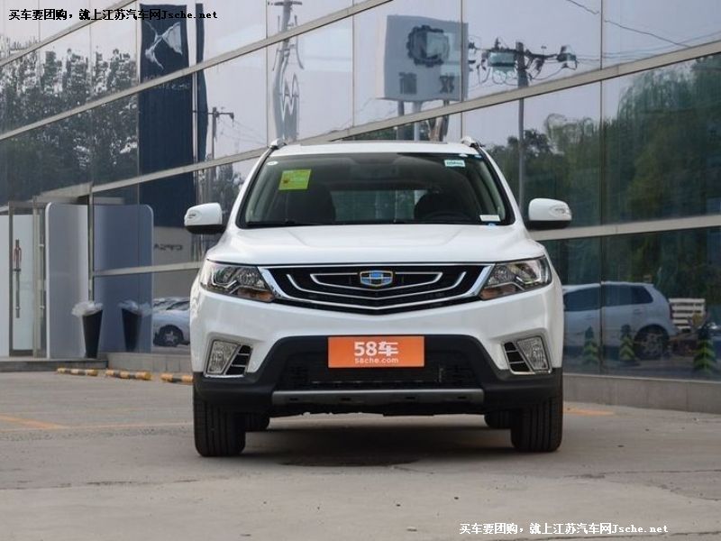 遠景SUV
車身外觀第7張
點擊查看下一張清晰大圖