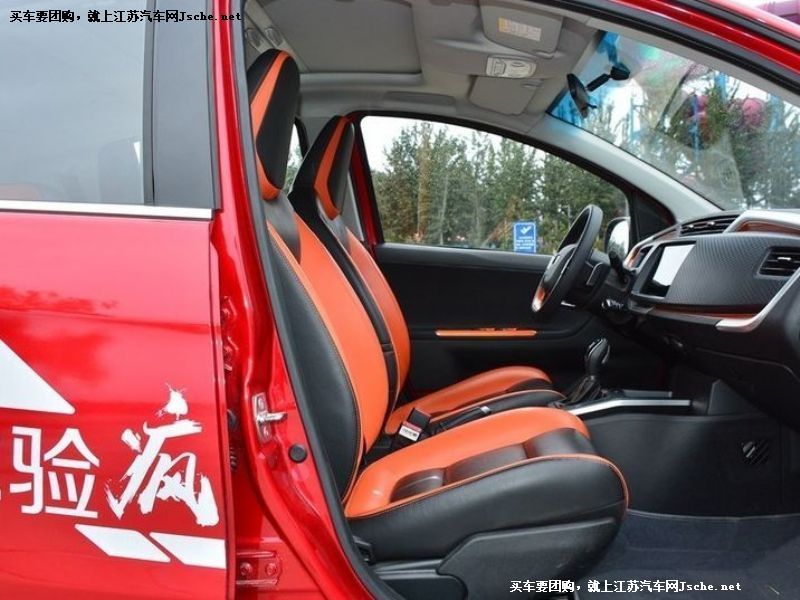 遠景X1
車廂座椅第7張
點擊查看下一張清晰大圖