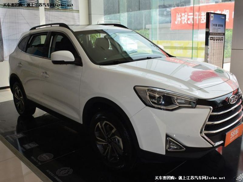 瑞風S7
車身外觀第7張
點擊查看下一張清晰大圖