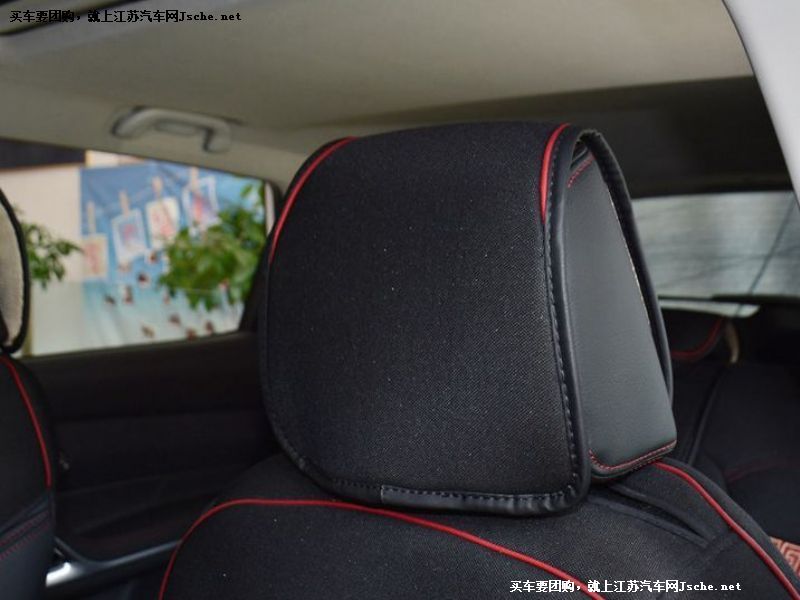 瑞風S7
車廂座椅第7張
點擊查看下一張清晰大圖