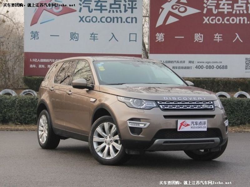 發現神行(進口)
車身外觀第7張
點擊查看下一張清晰大圖