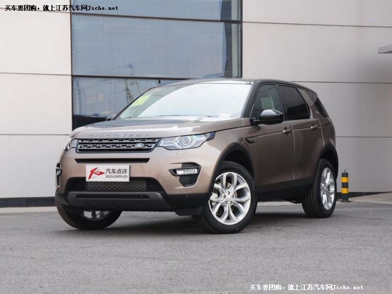 發現神行(進口)
車身外觀第7張
點擊查看下一張清晰大圖