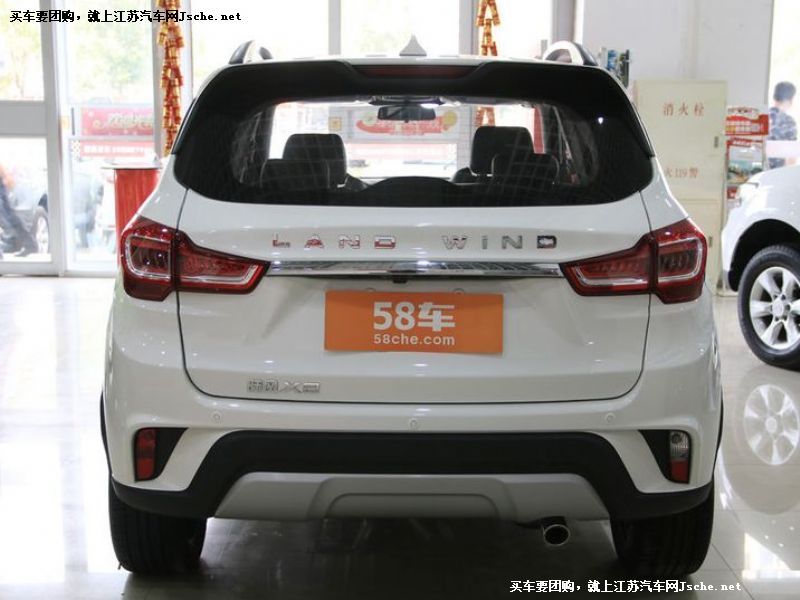 陸風X2
車身外觀第7張
點擊查看下一張清晰大圖