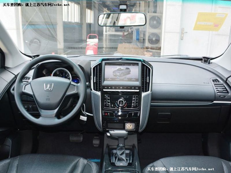 優(yōu)6 SUV
中控方向盤第7張
點擊查看下一張清晰大圖