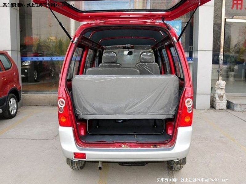 佳寶V52
車身外觀第7張
點(diǎn)擊查看下一張清晰大圖