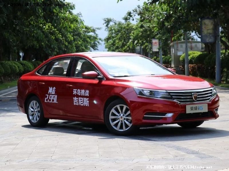 榮威i6
車身外觀第7張
點(diǎn)擊查看下一張清晰大圖
