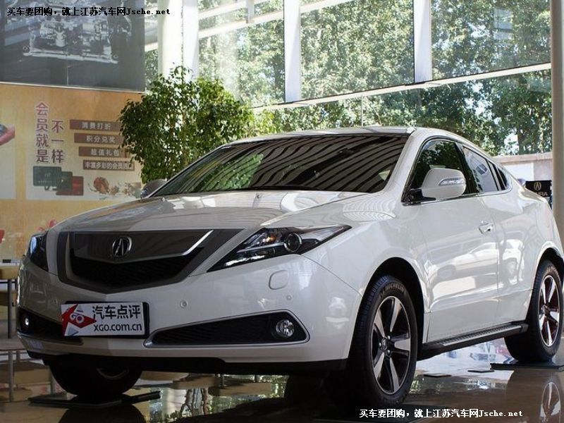 謳歌ZDX
車身外觀第7張
點(diǎn)擊查看下一張清晰大圖
