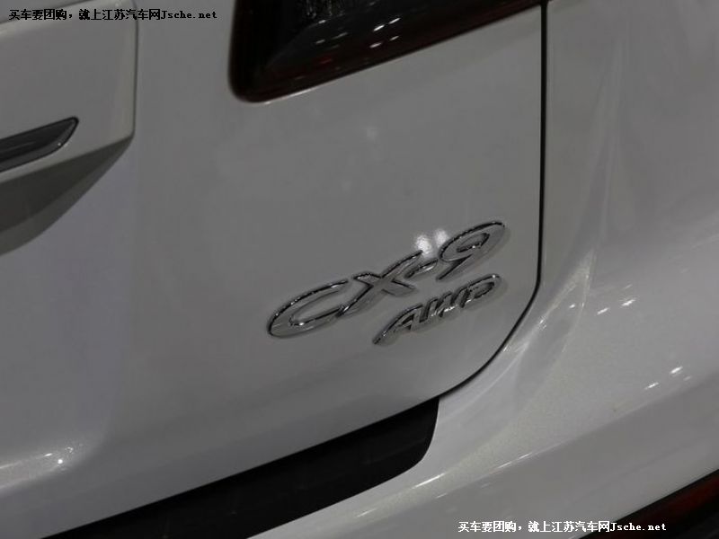 馬自達(dá)CX-9
其它與改裝第7張
點(diǎn)擊查看下一張清晰大圖