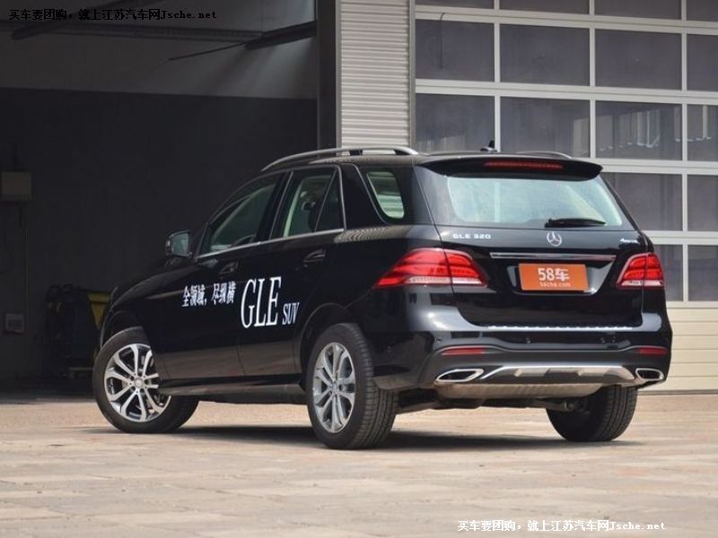 奔馳GLE
車(chē)身外觀第7張
點(diǎn)擊查看下一張清晰大圖