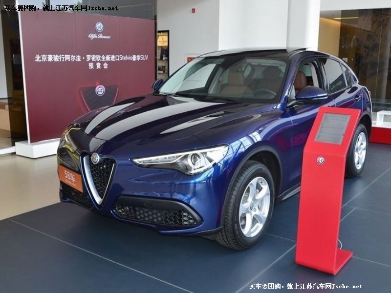 Stelvio
車身外觀第7張
點擊查看下一張清晰大圖