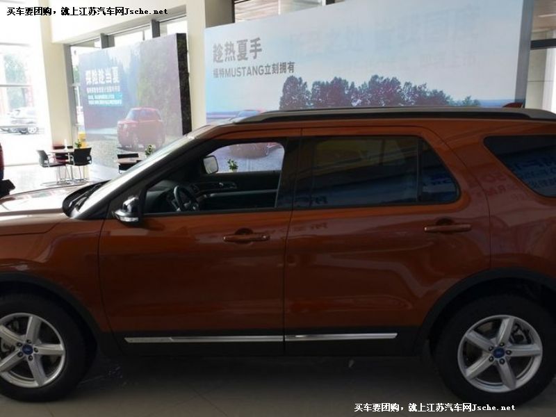 探險者
車身外觀第7張
點擊查看下一張清晰大圖