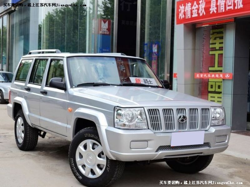 騎士
車身外觀第7張
點擊查看下一張清晰大圖