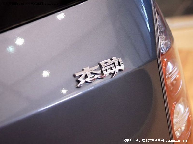 杰勛
其它與改裝第7張
點擊查看下一張清晰大圖