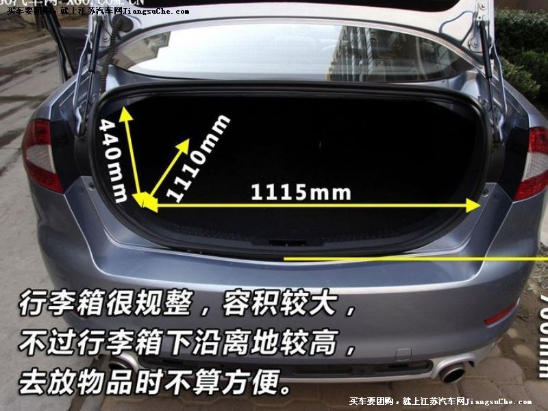 蒙迪歐-致勝
重要特點第7張
點擊查看下一張清晰大圖