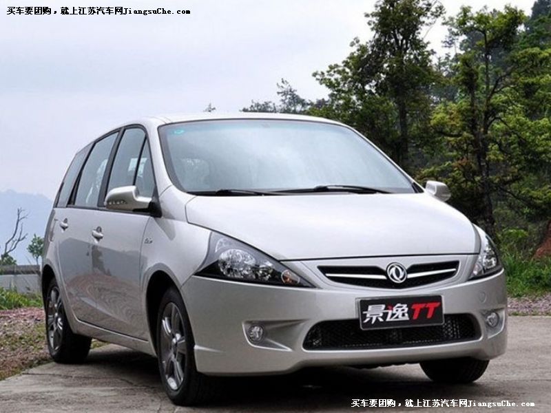 景逸
車身外觀第7張
點擊查看下一張清晰大圖