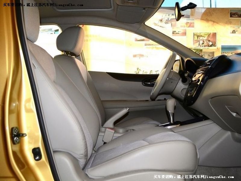 騏達
車廂座椅第7張
點擊查看下一張清晰大圖