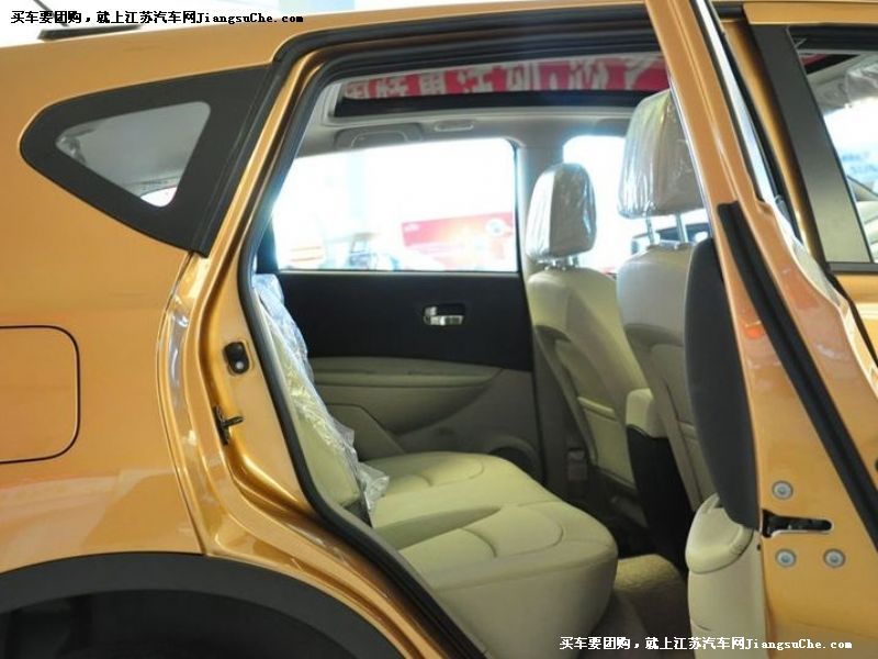 逍客
車廂座椅第7張
點擊查看下一張清晰大圖