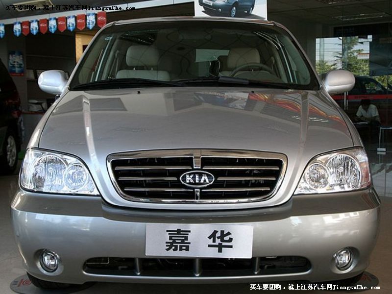 嘉華
車身外觀第7張
點擊查看下一張清晰大圖