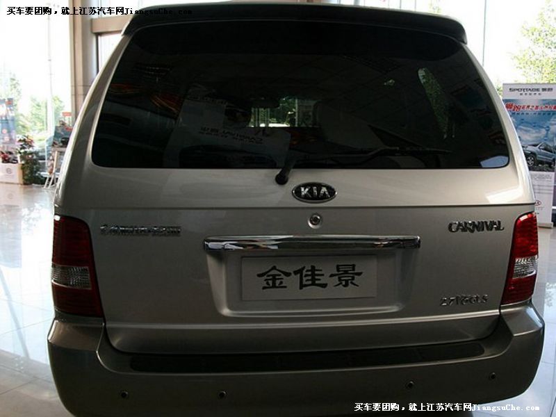 嘉華
車身外觀第7張
點擊查看下一張清晰大圖