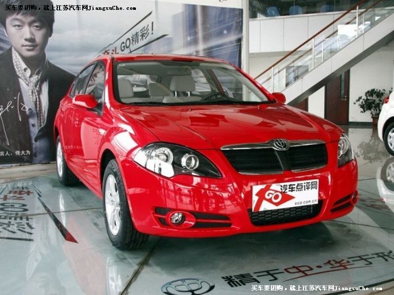 駿捷FRV
車身外觀第7張
點擊查看下一張清晰大圖