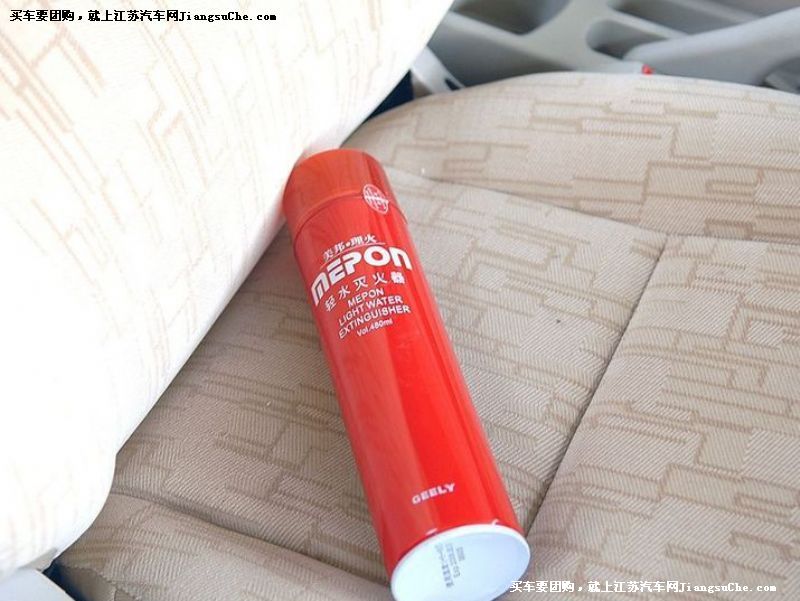 金剛
車廂座椅第7張
點擊查看下一張清晰大圖