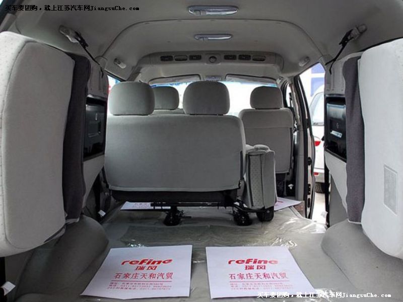 瑞風
車廂座椅第7張
點擊查看下一張清晰大圖