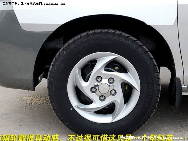 瑞風(fēng)
重要特點(diǎn)第7張
點(diǎn)擊查看下一張清晰大圖