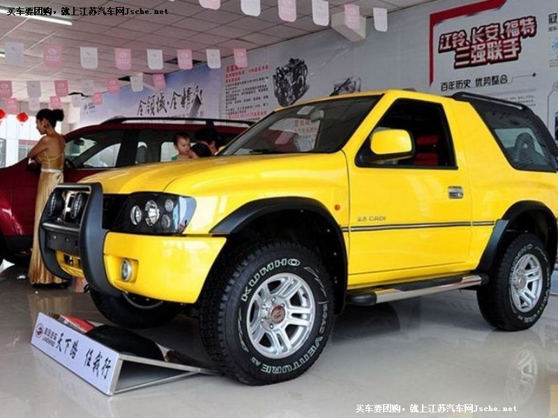 陸風X9
車身外觀第7張
點擊查看下一張清晰大圖