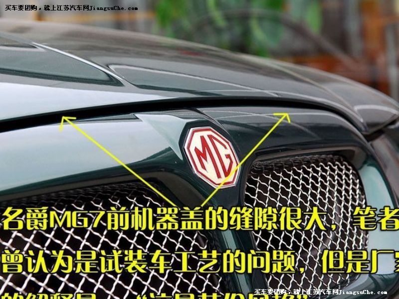 名爵7
重要特點第7張
點擊查看下一張清晰大圖