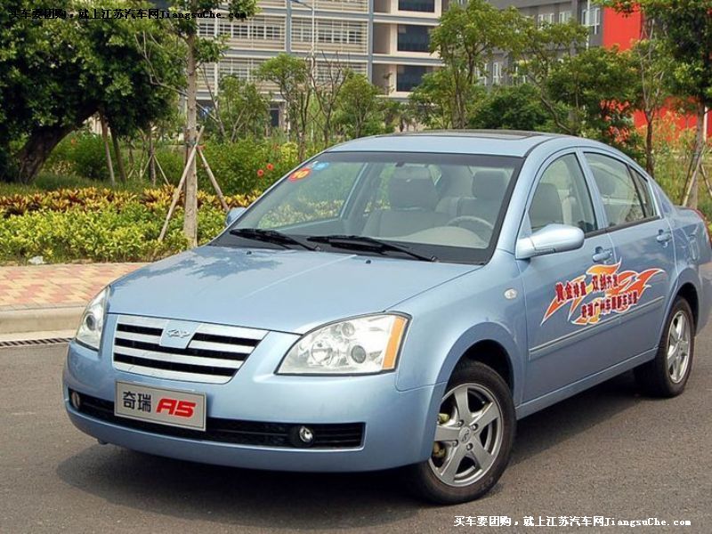 奇瑞A5
車身外觀第7張
點擊查看下一張清晰大圖