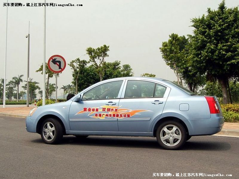 奇瑞A5
車身外觀第7張
點擊查看下一張清晰大圖