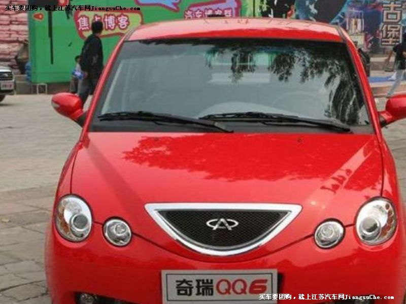 QQ6
車身外觀第7張
點擊查看下一張清晰大圖
