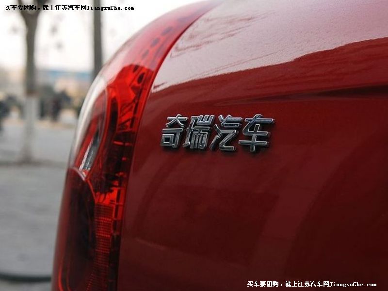 QQ6
其它與改裝第7張
點擊查看下一張清晰大圖
