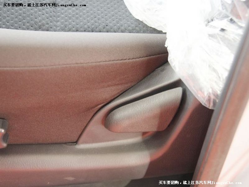 瑞虎
車廂座椅第7張
點擊查看下一張清晰大圖