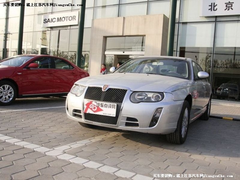 榮威750
車身外觀第7張
點擊查看下一張清晰大圖
