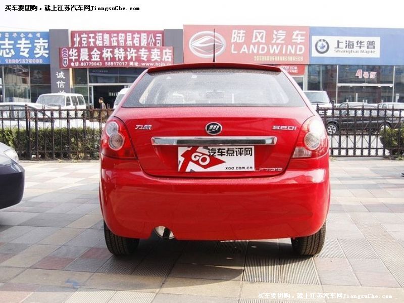 力帆520
車身外觀第7張
點擊查看下一張清晰大圖
