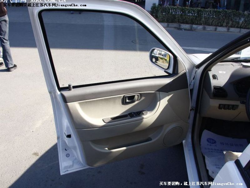 夏利
車廂座椅第7張
點擊查看下一張清晰大圖