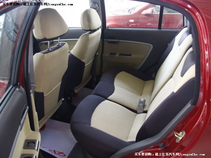 奇瑞A1
車廂座椅第7張
點擊查看下一張清晰大圖