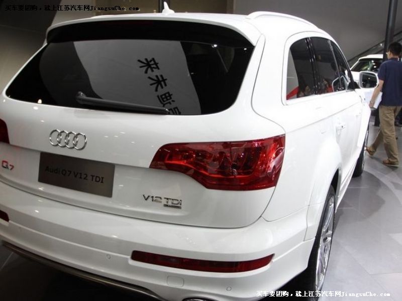 奧迪Q7
車身外觀第7張
點擊查看下一張清晰大圖