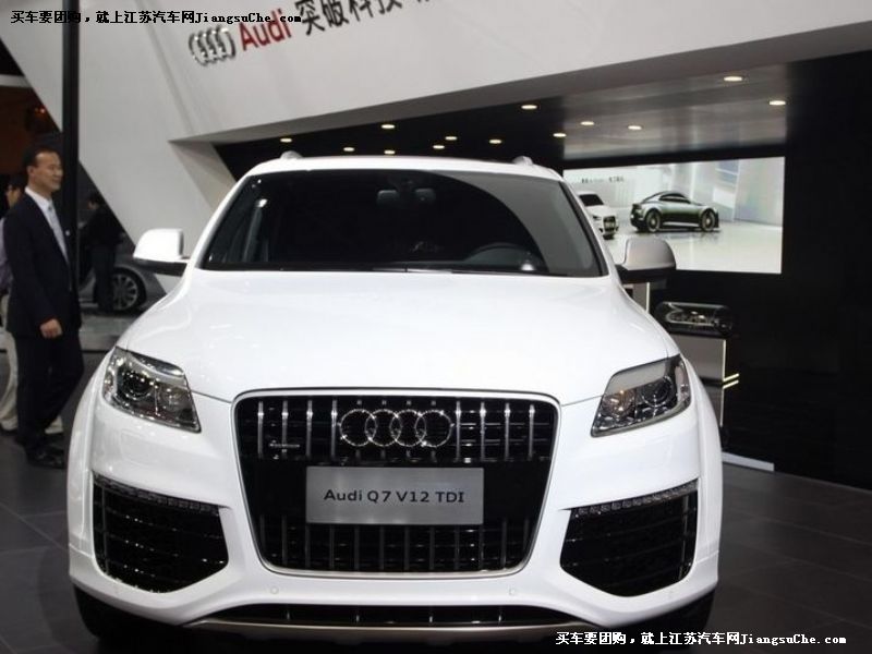 奧迪Q7
車身外觀第7張
點擊查看下一張清晰大圖