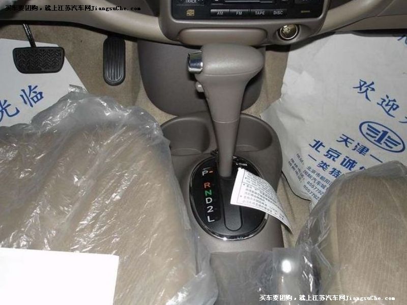 威樂
中控方向盤第7張
點擊查看下一張清晰大圖