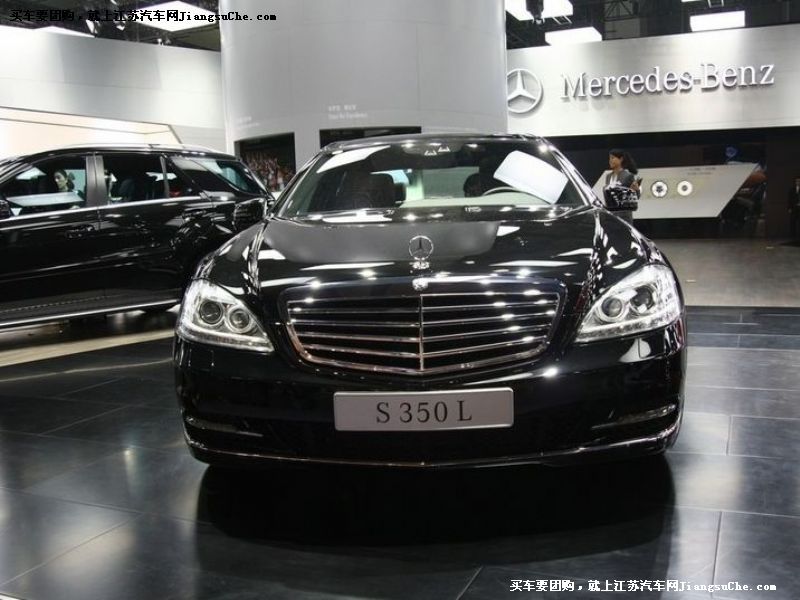 奔馳S級
車身外觀第7張
點擊查看下一張清晰大圖