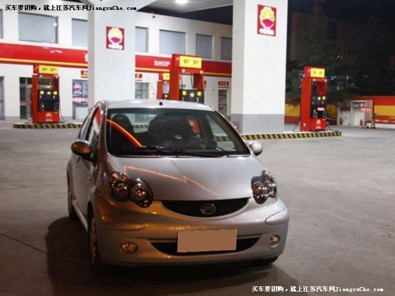 比亞迪F0
車身外觀第7張
點擊查看下一張清晰大圖