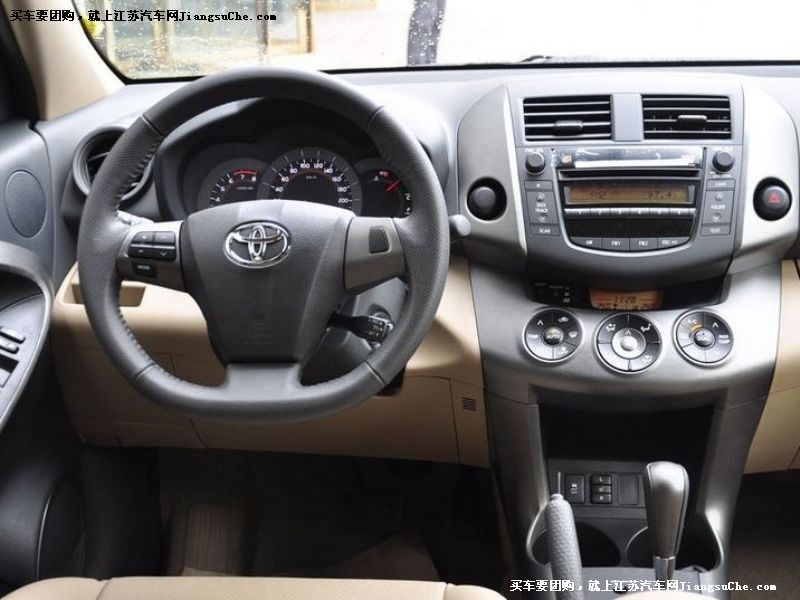 豐田RAV4
中控方向盤第7張
點(diǎn)擊查看下一張清晰大圖
