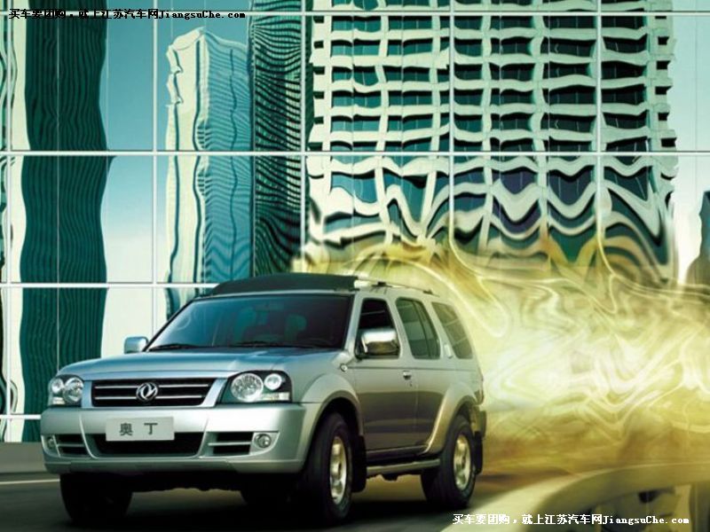 奧丁
車身外觀第7張
點(diǎn)擊查看下一張清晰大圖
