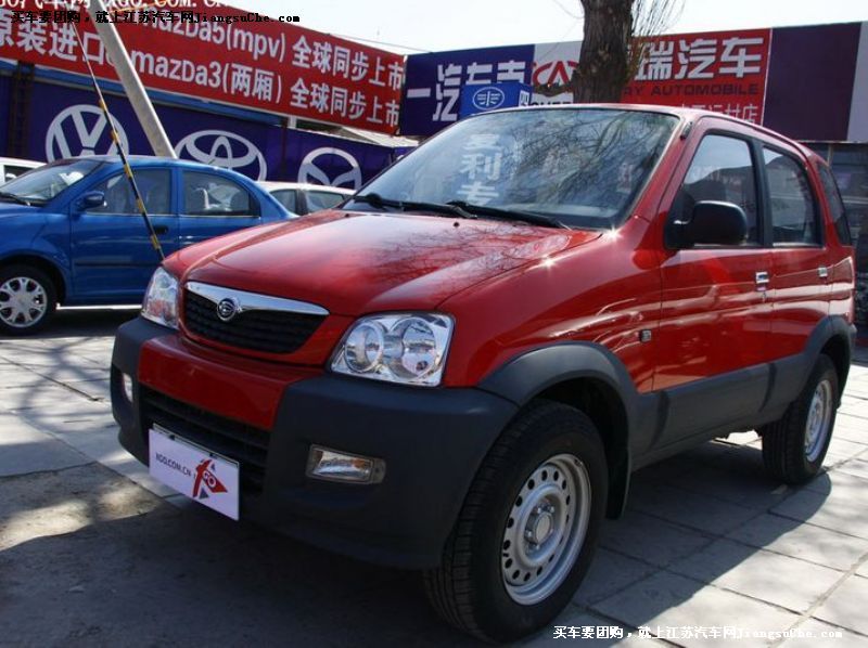 眾泰2008
車身外觀第7張
點擊查看下一張清晰大圖