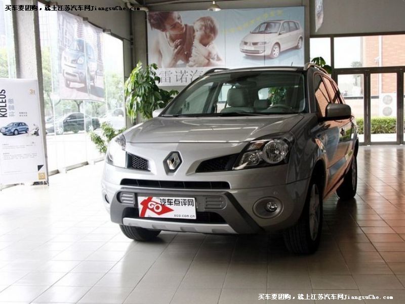 科雷傲
車身外觀第7張
點擊查看下一張清晰大圖