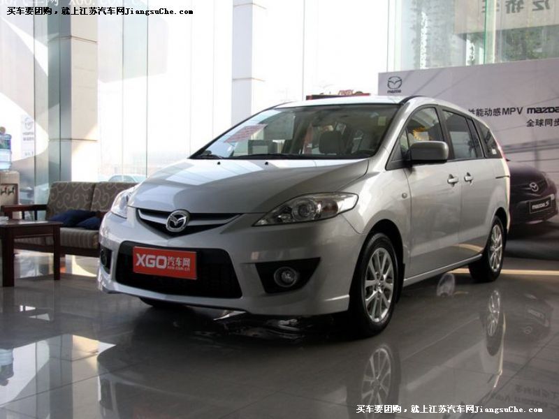馬自達(dá)5
車身外觀第7張
點(diǎn)擊查看下一張清晰大圖